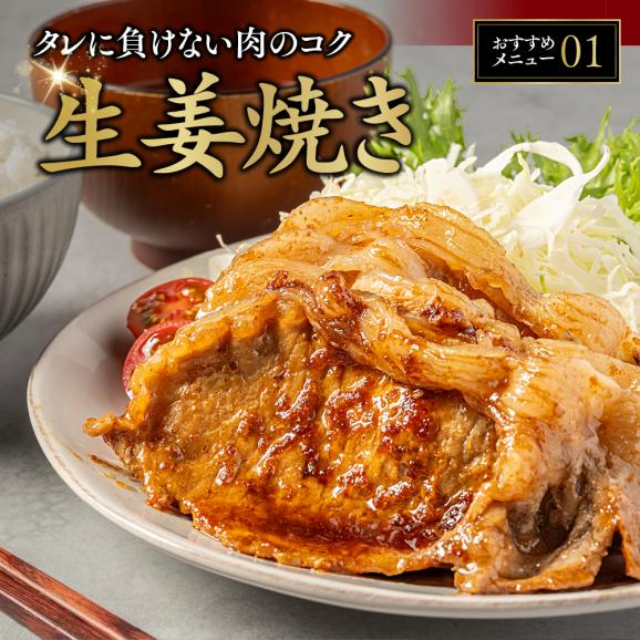16-94 喜多牧場の豚肉3種ダブルセット04