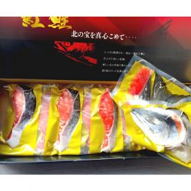 20-235 塩紅鮭姿切身&ますいくら醤油漬けセット
