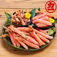 22-87 【訳あり限定品】生ずわいがにしゃぶしゃぶ用ポーション(1kg)