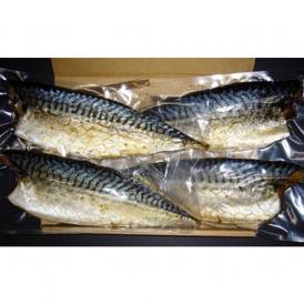 27-61 無添加 サバスモーク(半身8枚)【2026年4月以降発送】