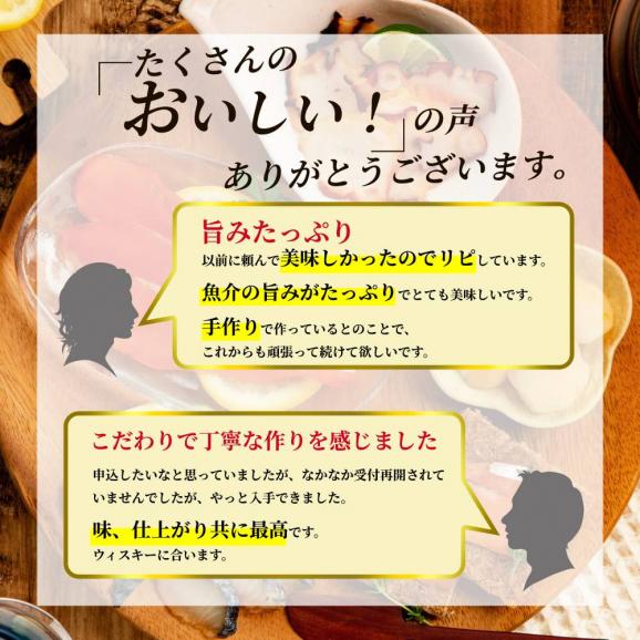 27-61 無添加 サバスモーク(半身8枚)【2026年4月以降発送】06