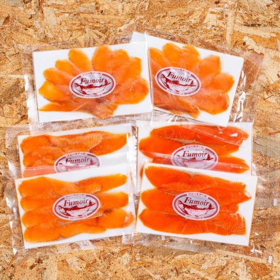 28-50 無添加天然・スモークサーモン三種食べくらべ(2セット)【2026年4月以降発送】04