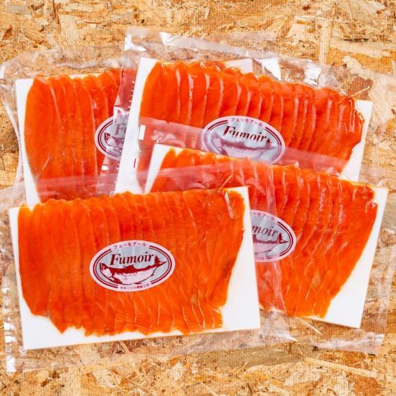 26-51 天然紅鮭無添加スモークサーモン半身(スライス４分割)【2026年4月以降発送】06