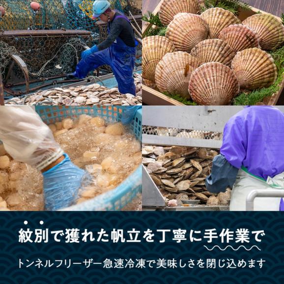 22-127 紋別一等～冷凍帆立貝柱1.1kg×1パック02