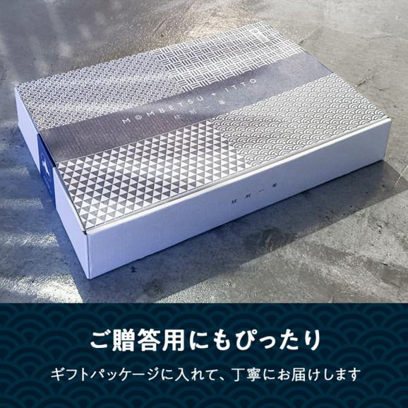 21-51 紋別一等～冷凍帆立貝柱1.1kg×1パック05