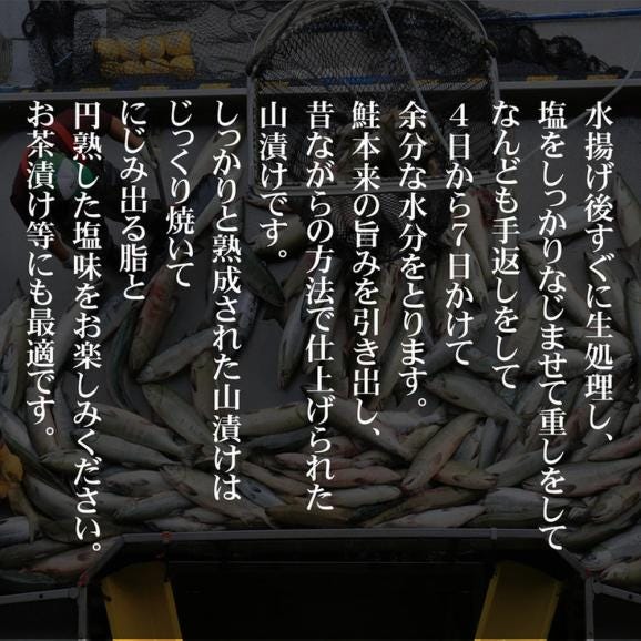 41-5 【紋別産】プレミアム鮭山漬　鮭いくら白醤油漬Aセット　化粧箱入04