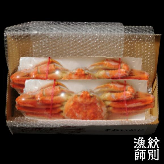 40-131 ずわいがに姿 2尾約1.4kg ｜無添加 かに ずわいがに 高品質03