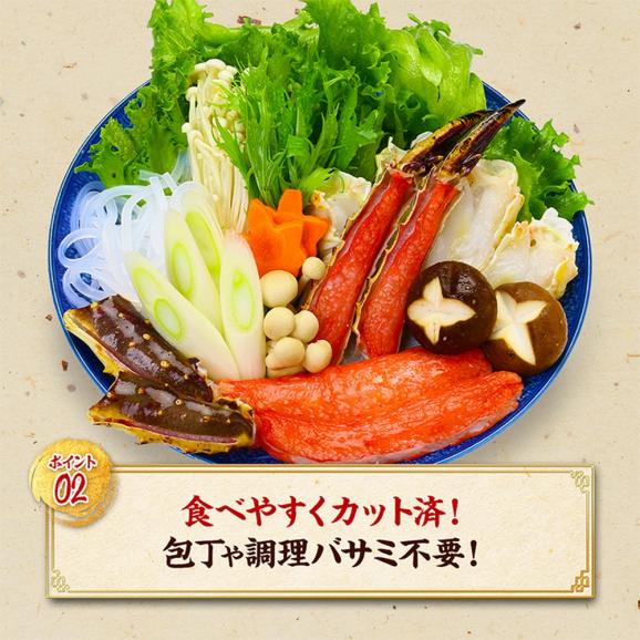 26-33 カット済み特大生たらば蟹足04