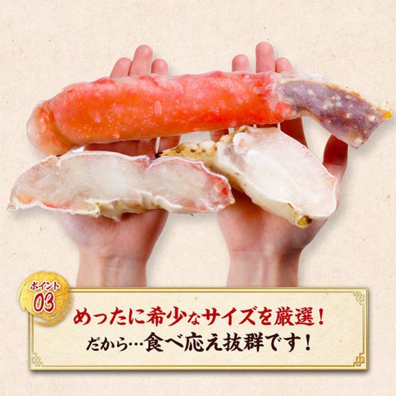 26-33 カット済み特大生たらば蟹足05
