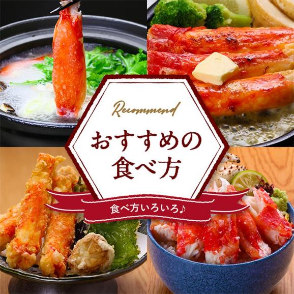 26-33 カット済み特大生たらば蟹足06