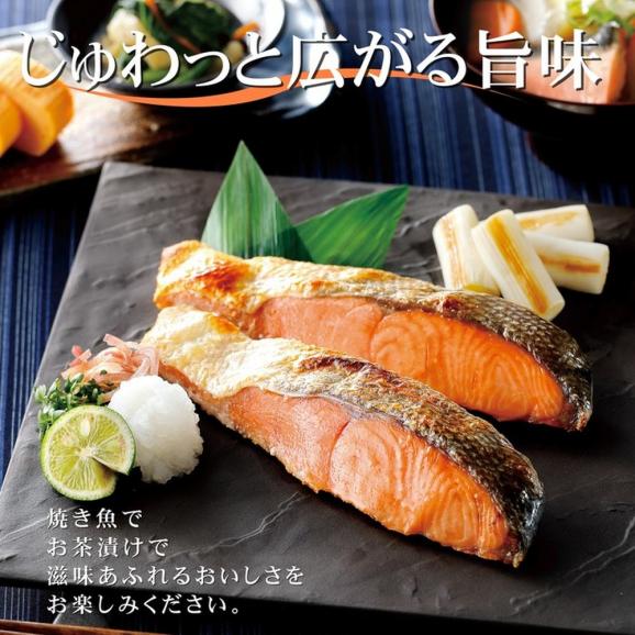 24-87 鮭山漬寒風干し姿　切身　【紋別産】【新巻鮭】03