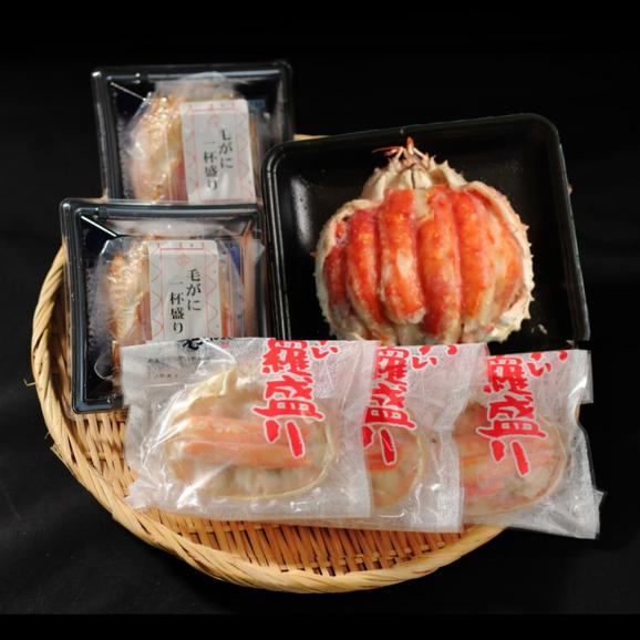 124-6 三大がに甲羅盛りセット　【たらばがに】【ずわいがに】【毛がに】05