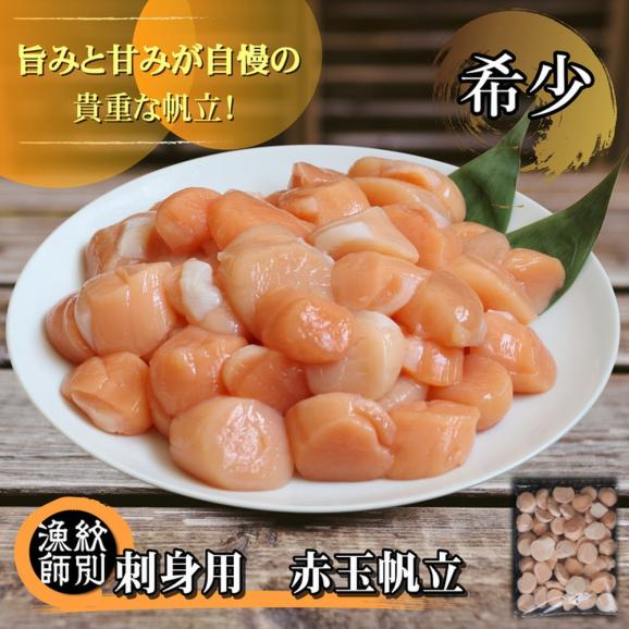 100-81 【北海道】紋別漁師の海鮮定期便　全4回04