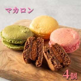 7-6 ４種のマカロン