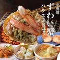 39-21 【北海道】ずわいがにバラエティセット