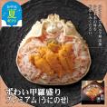 28-33 【お中元】プレミアムずわい甲羅盛り(うにのせ) 2個 【かにみそまで完全無添加】【化粧箱入り】｜かに ずわいがに 高品質