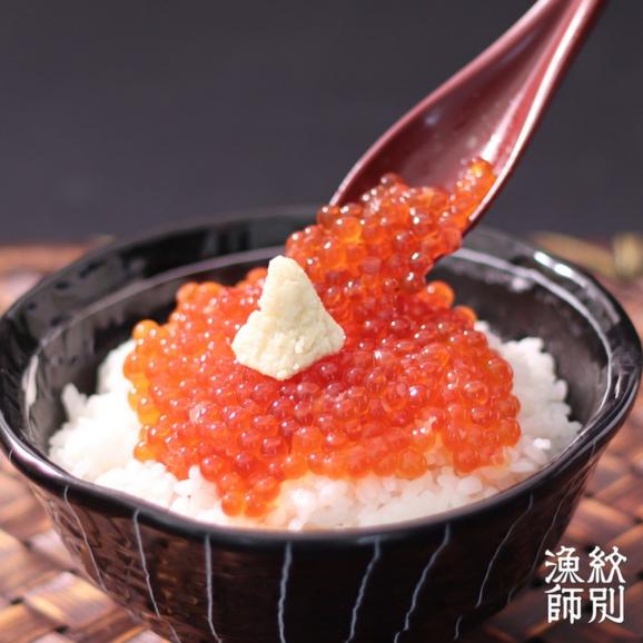 15-295 【お中元】いくら醤油と山わさびセット03