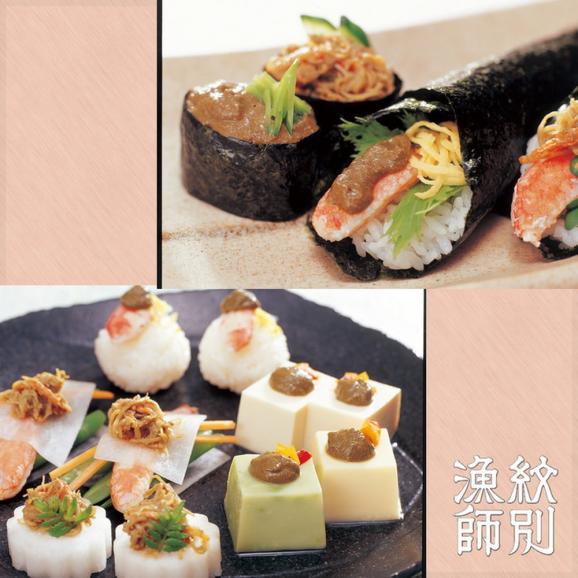 30-108 【お中元】ずわいがに かにみそ55ｇ2本／かにみそ身入55ｇ2本【無添加】｜かに ずわいがに 高品質04