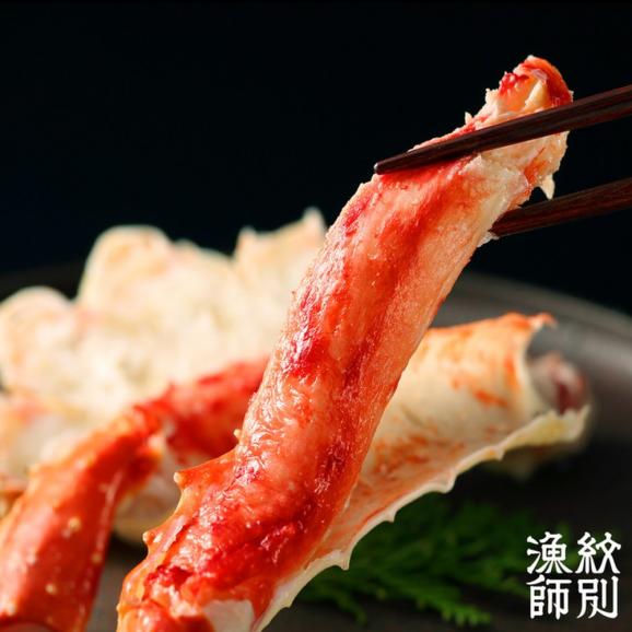 88-9 【お中元】たらばがにカット 約800g×2　｜無添加 かに たらばがに 高品質03