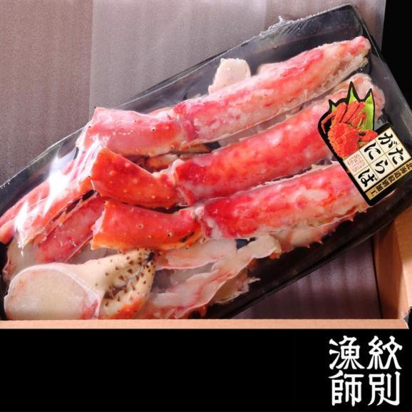 75-29 【お中元】たらばがにカット(特大)1.4kg　【お祝い事や自分へのご褒美にも】04