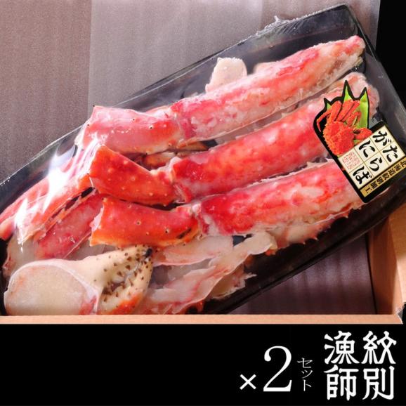 150-46 【お中元】たらばがにカット(特大)1.4kg×2　【お祝い事や自分へのご褒美にも】04
