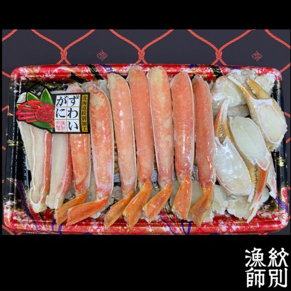 28-35 【お中元】ずわいがにカット 約800g ｜無添加 かに ずわいがに 高品質05