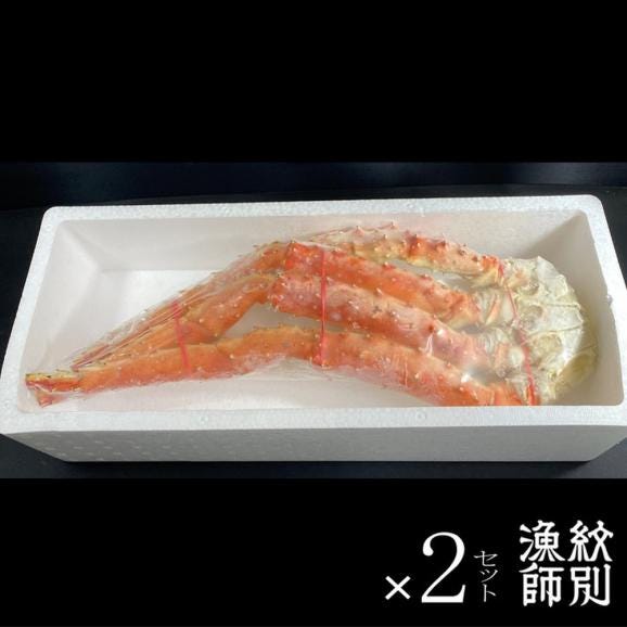 80-39 【お中元】たらばがに切脚 約800g×2セット　【無添加】 ｜かに たらばがに 高品質04