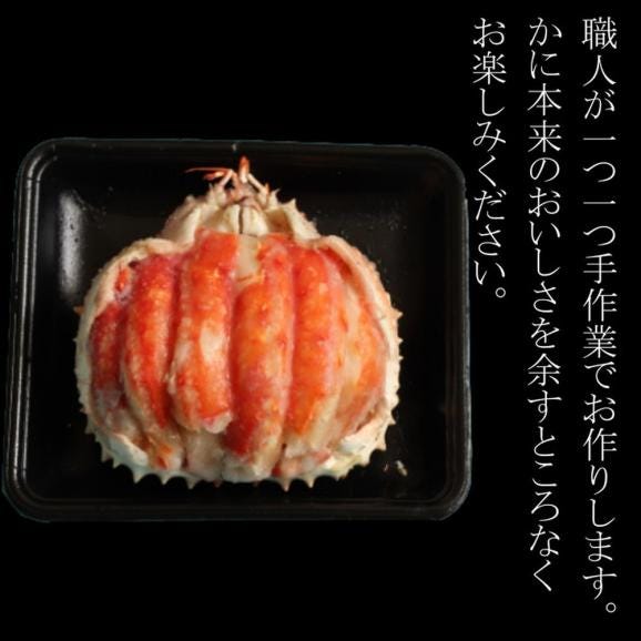 173-10 【お中元】【豪華】たらばがに一杯盛り 約1.2kg　【お祝い事や自分へのご褒美にも】04