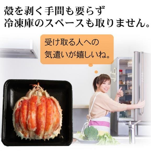 173-10 【お中元】【豪華】たらばがに一杯盛り 約1.2kg　【お祝い事や自分へのご褒美にも】05