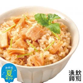 23-60 【お中元】【無添加】 「紋別漁師食堂」北海道 帆立ほぐしめし4個　｜北海道　グルメ　海鮮　炊き込みご飯
