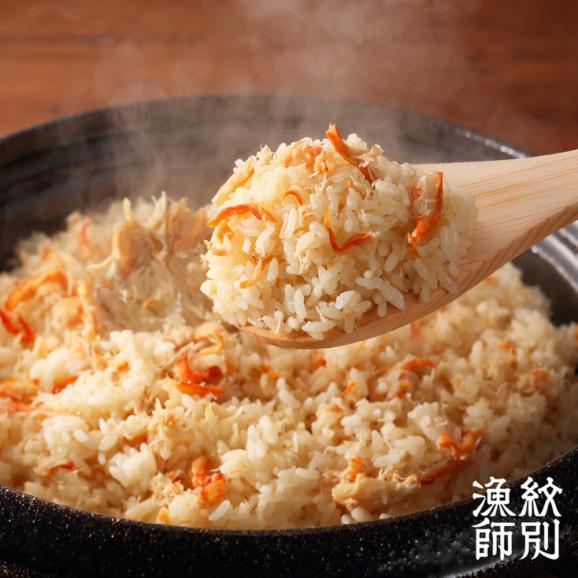 15-302 【お中元】「紋別漁師食堂」かにほぐしめし2個　【無添加】　｜北海道産　炊き込みご飯　グルメ　海鮮03