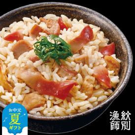 15-303 【お中元】【紋別産北寄貝使用】「紋別漁師食堂」北寄ほぐしめし2個　【無添加】　｜北海道産　炊き込みご飯　グルメ　海鮮