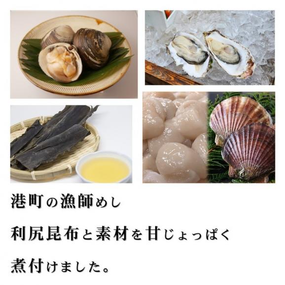 18-127 【お中元】【北海道産素材使用】北の漁師の柔らか煮セット03
