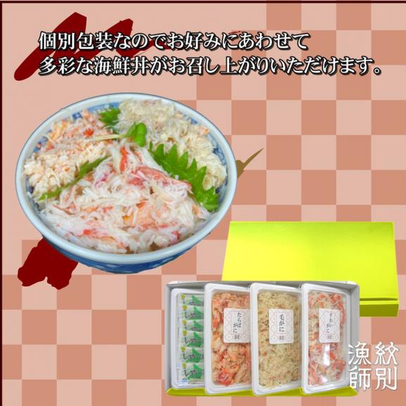 25-81 【お中元】【豪華】三大がに海鮮セット　化粧箱入り　｜かに　たらばがに　毛がに　ずわいがに03