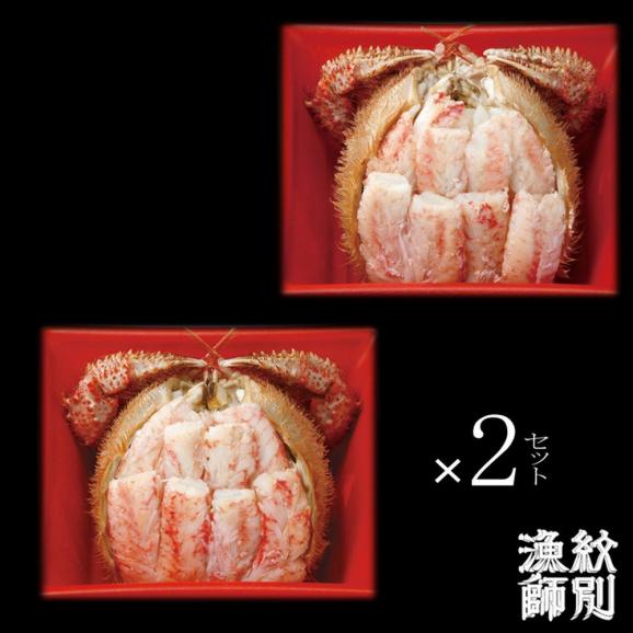 60-73 【お中元】毛がに一杯盛り4個　【無添加】 ｜かに　かにみそ 毛がに 高品質05