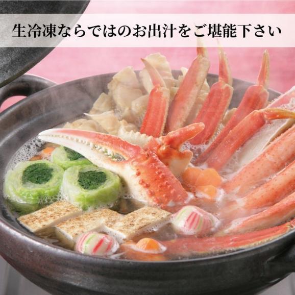 16-115 【お中元】オホーツク産ズワイガニの蟹身セット（1kg前後）03