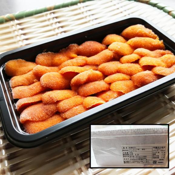 18-130 【お中元】冷凍エゾバフンウニ100g05