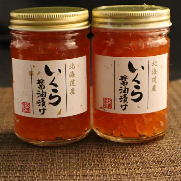 28-37 【お中元】いくら醤油漬け（450g）04