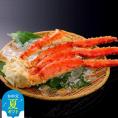 34-18 【お中元】ボイルタラバガニ片脚(5Lサイズ)1kg