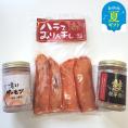 10-525 【お中元】丸富農水お試し海産物セットＣ