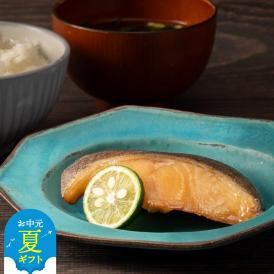14-152 【お中元】銀だら柑橘醤油2切3袋セット