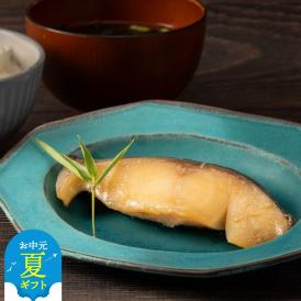 14-153 【お中元】銀だら北海道味噌漬け2切3袋セット