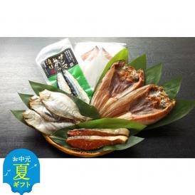 17-117 【お中元】オホーツク一夜干しセット