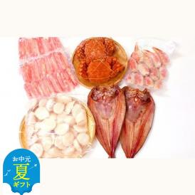 103-8 【お中元】海の満足セット