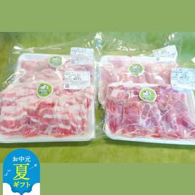  お中元 御中元 夏ギフト ギフト 贈り物 贈答 
