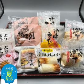 18-136 【お中元】もんべつ珍味蒲鉾6種詰め合わせ