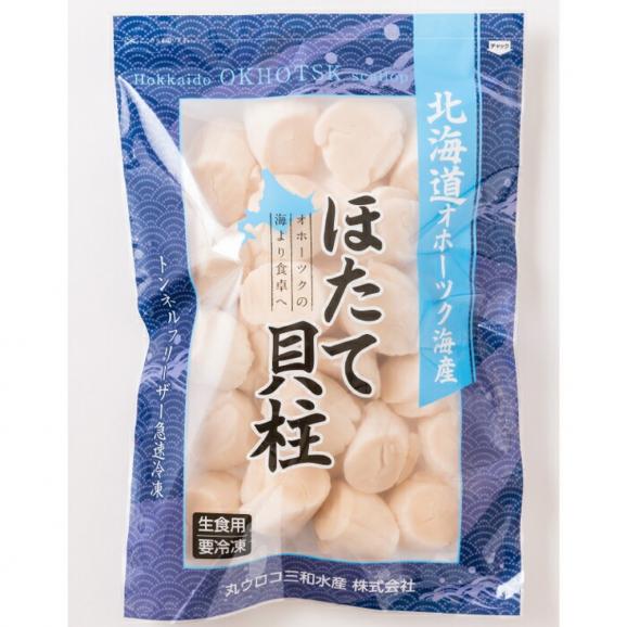 15-312 【お中元】大粒！冷凍帆立貝柱500ｇ×2(計1kg)03