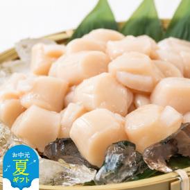 15-313 【お中元】大粒！冷凍帆立貝柱1kg×1