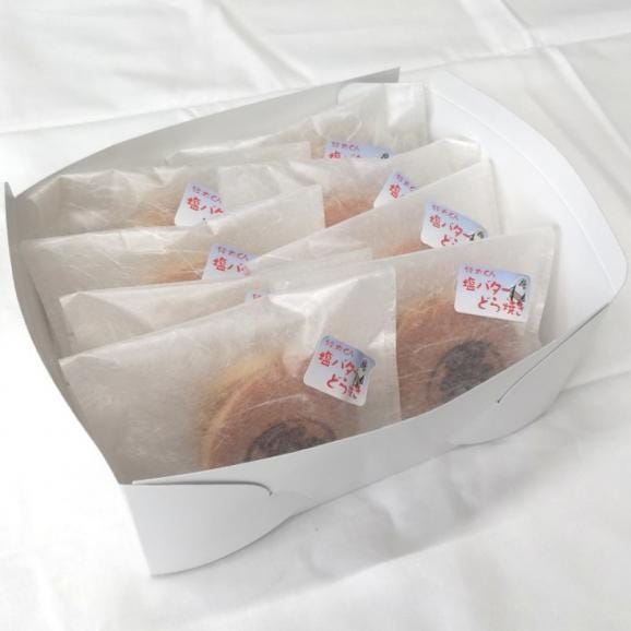 10-528 【お中元】紋太くんの塩バターどらやき8個04