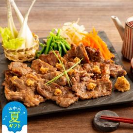 21-62 【お中元】牛中落ちカルビ「秘伝の味付け」600g+山わさび醤油漬付